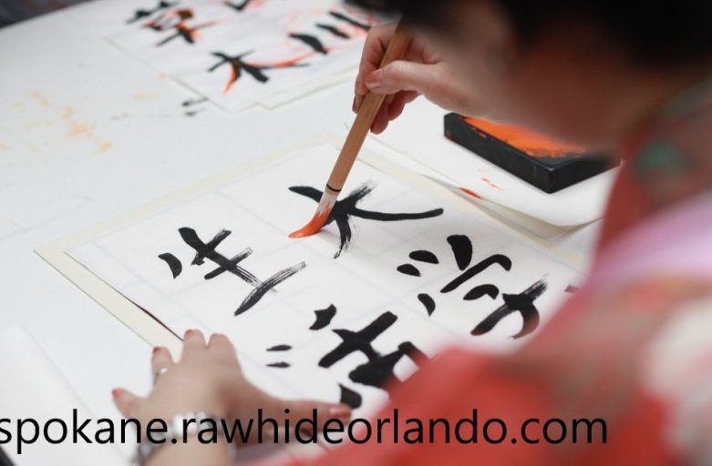 Jurusan Sastra Jepang